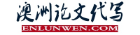 Enlunwen academic writing service for Chinese student